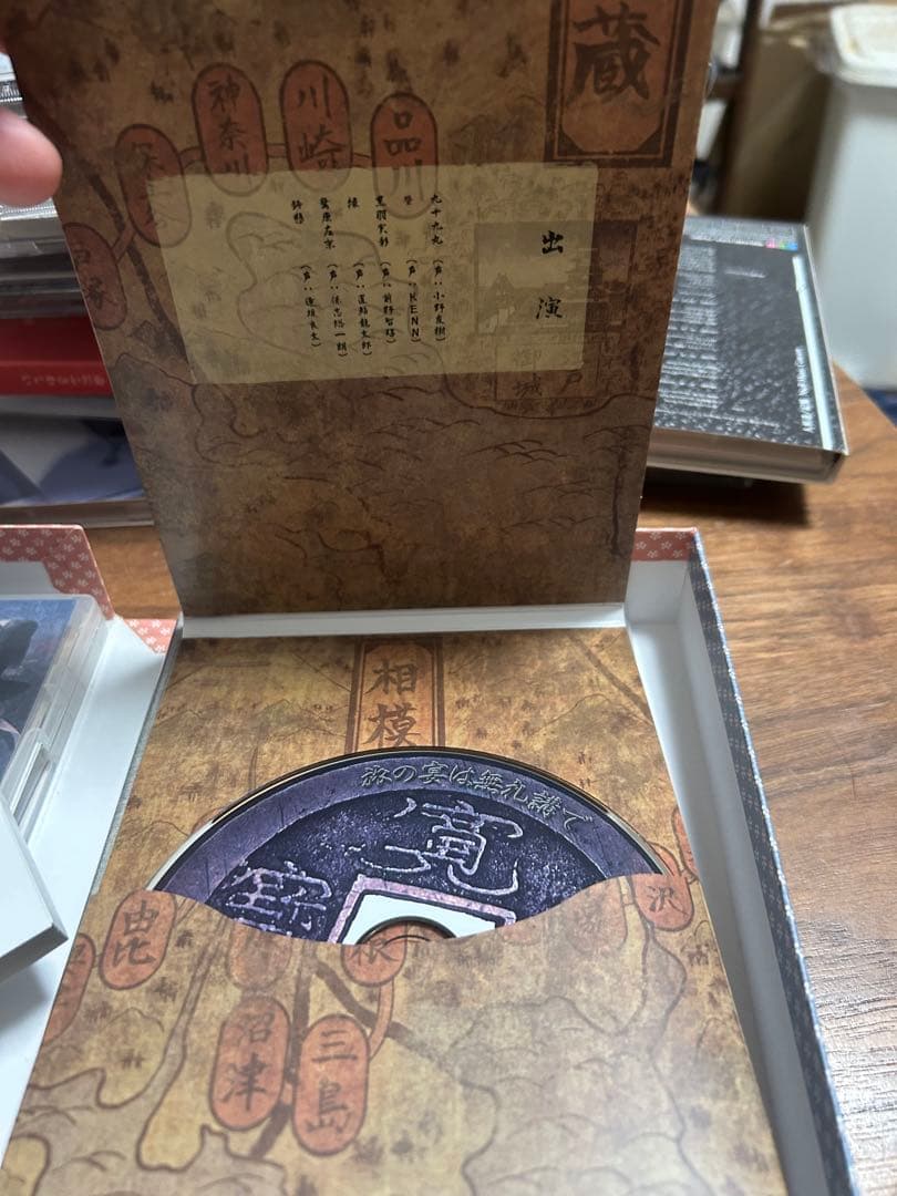 剣が君 スキット SKiT Dolce 限定 PC