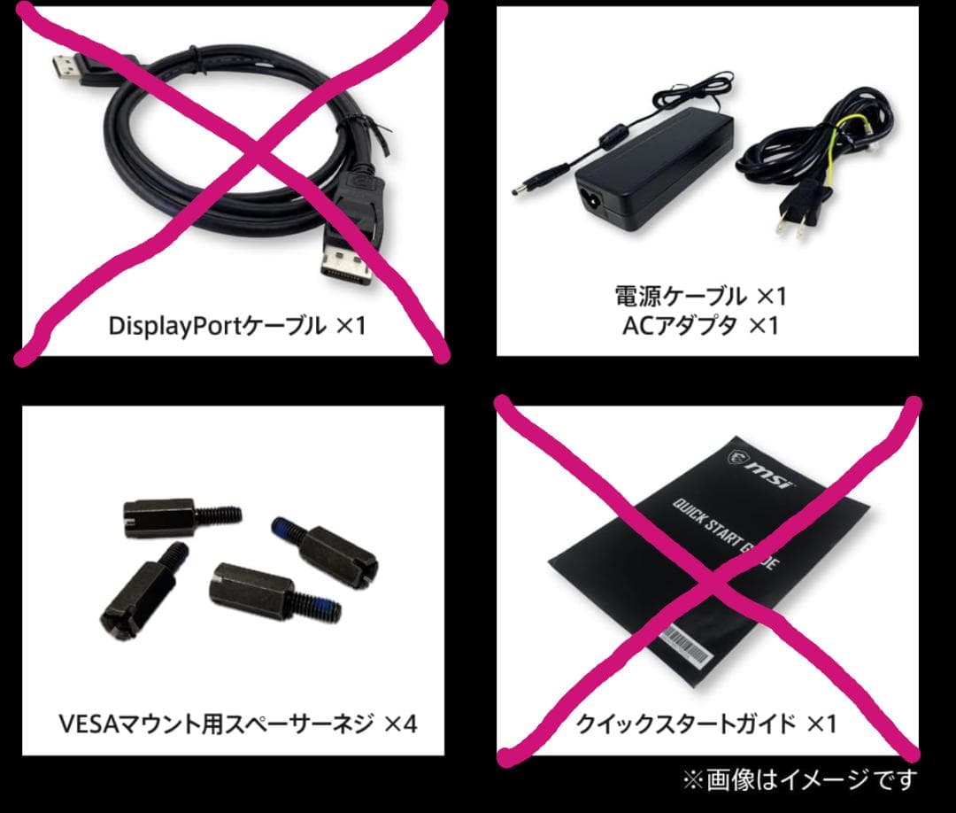 MSI ゲーミングモニター G274QPX 27インチ WQHD 240Hz