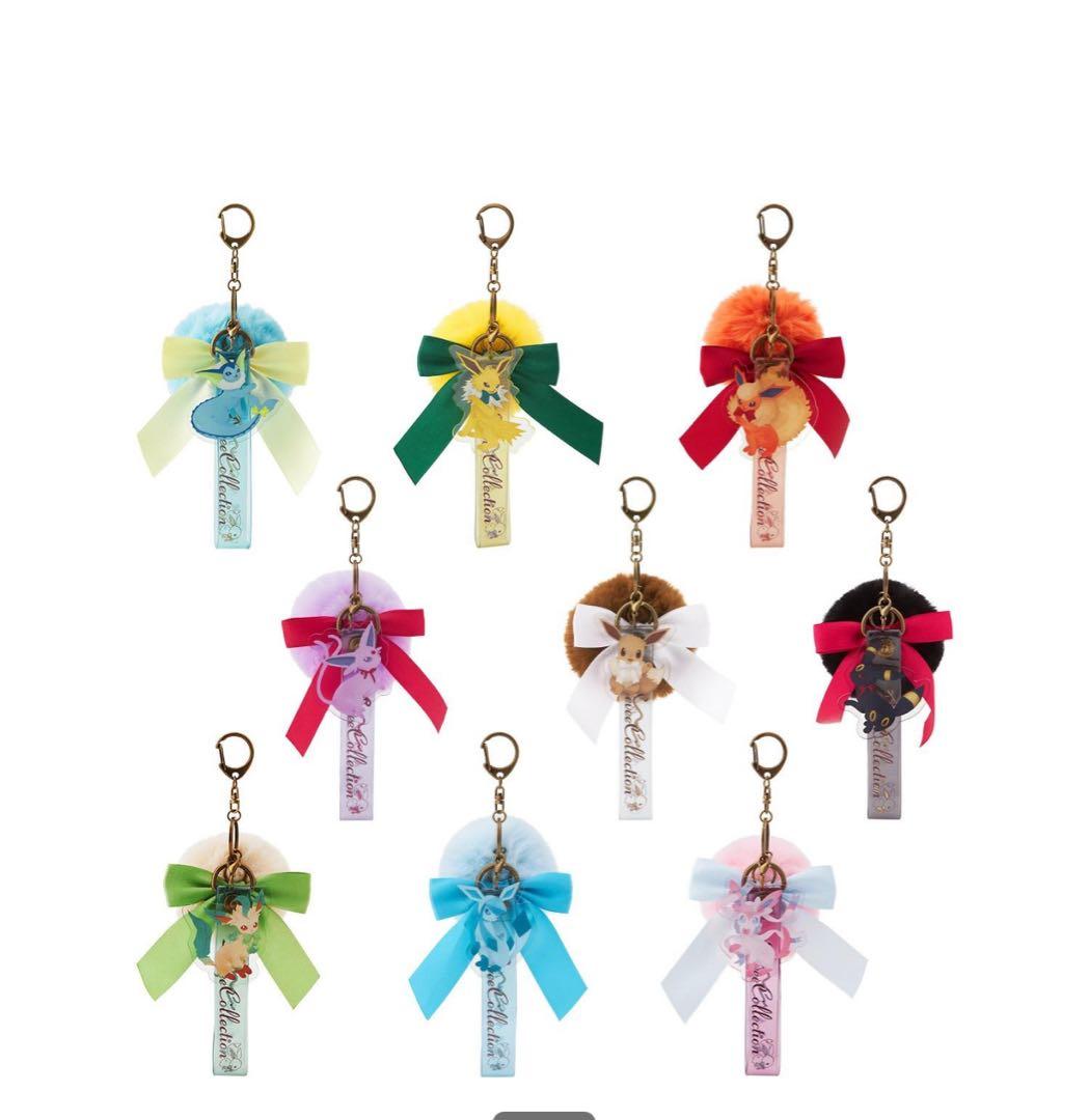 キーホルダー Eevee Collection 全9種セット