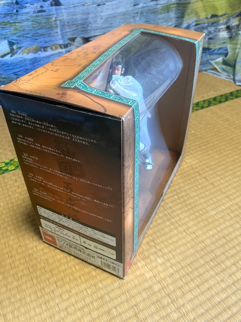 三国志　五虎将　趙雲アクションフィギュア1/8スケール