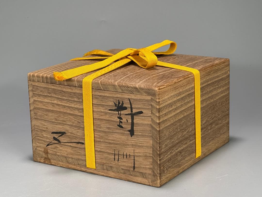 日本美術　江戸時代　対州　対馬　刷毛目　茶碗　書留共箱付　美品