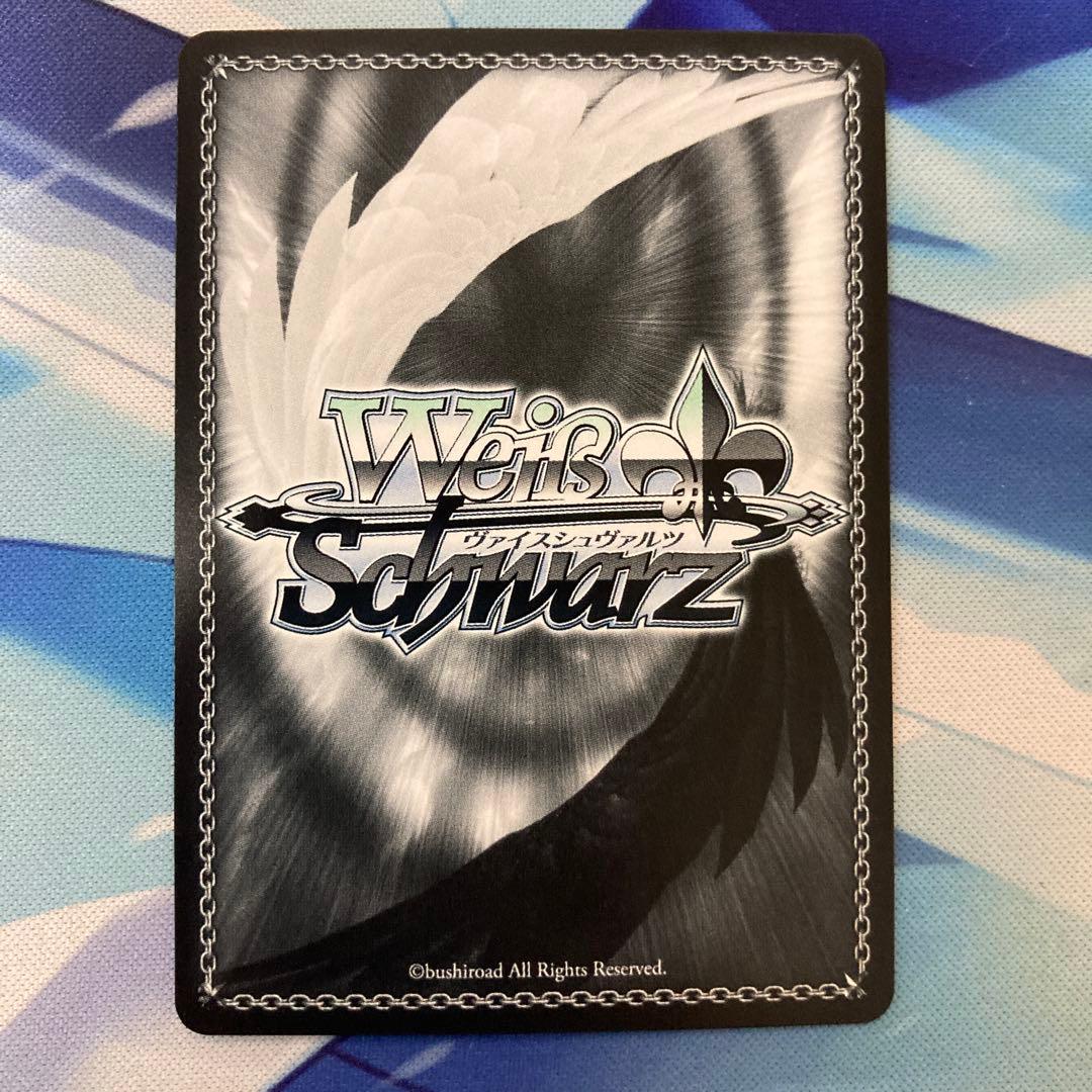 ヴァイスシュヴァルツ Re:ゼロから始める異世界生活 背中を押す言葉 RRR+