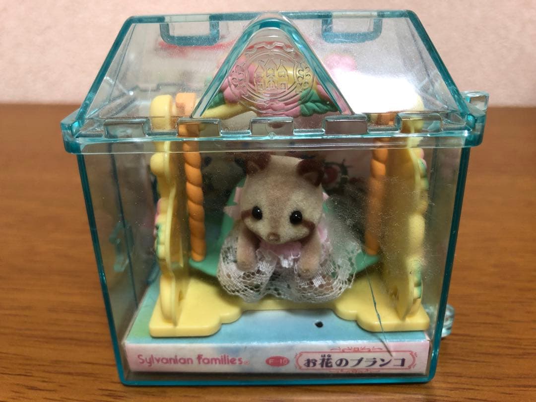 シルバニアファミリー妖精さん