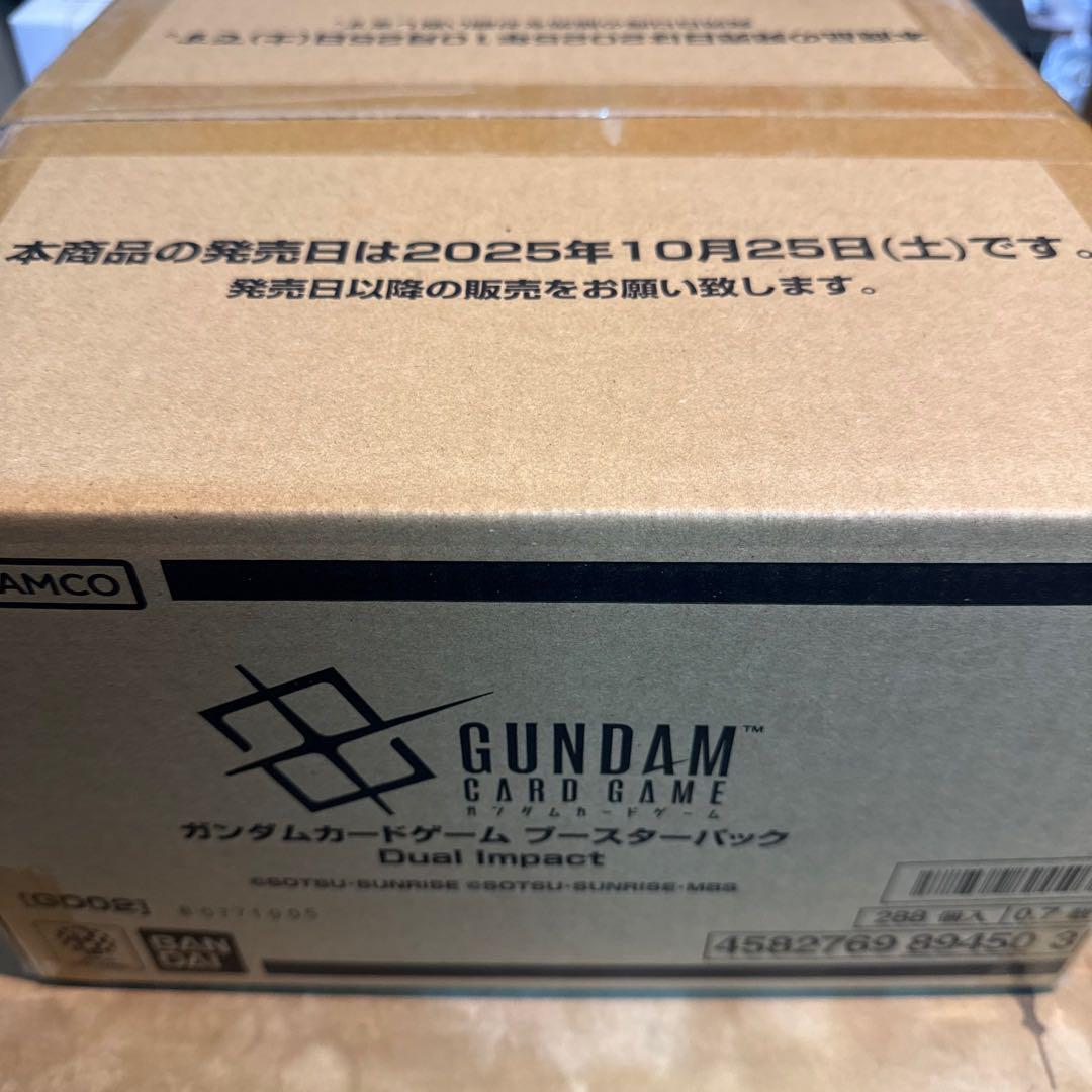 ガンダムカードゲーム デュアルインパクト カートン 未開封スターター2個付き