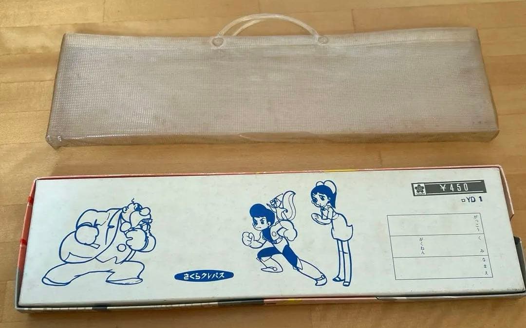 希少品 宇宙少年 ソラン さくらクレパス 30色