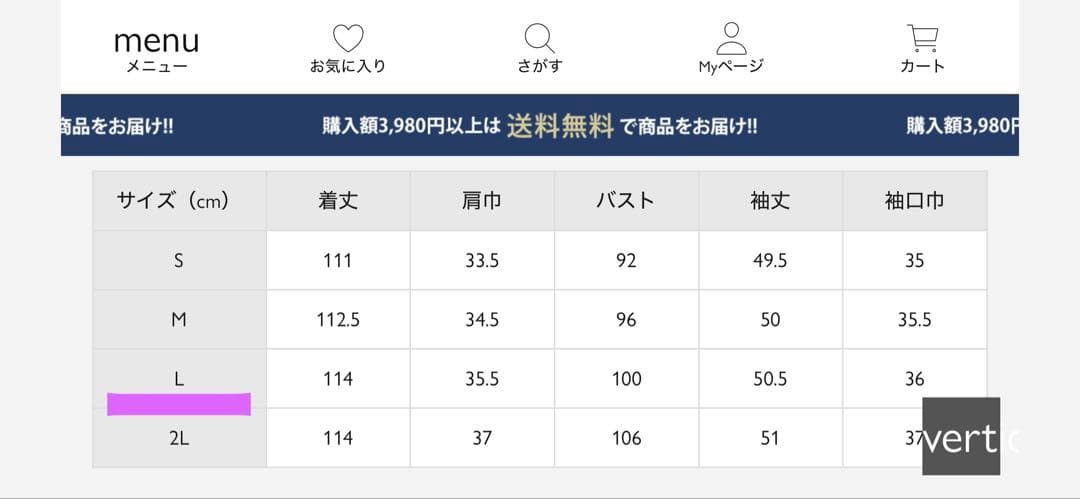 Floliaレース切り替えフレアスリーブＩラインワンピースネイビー