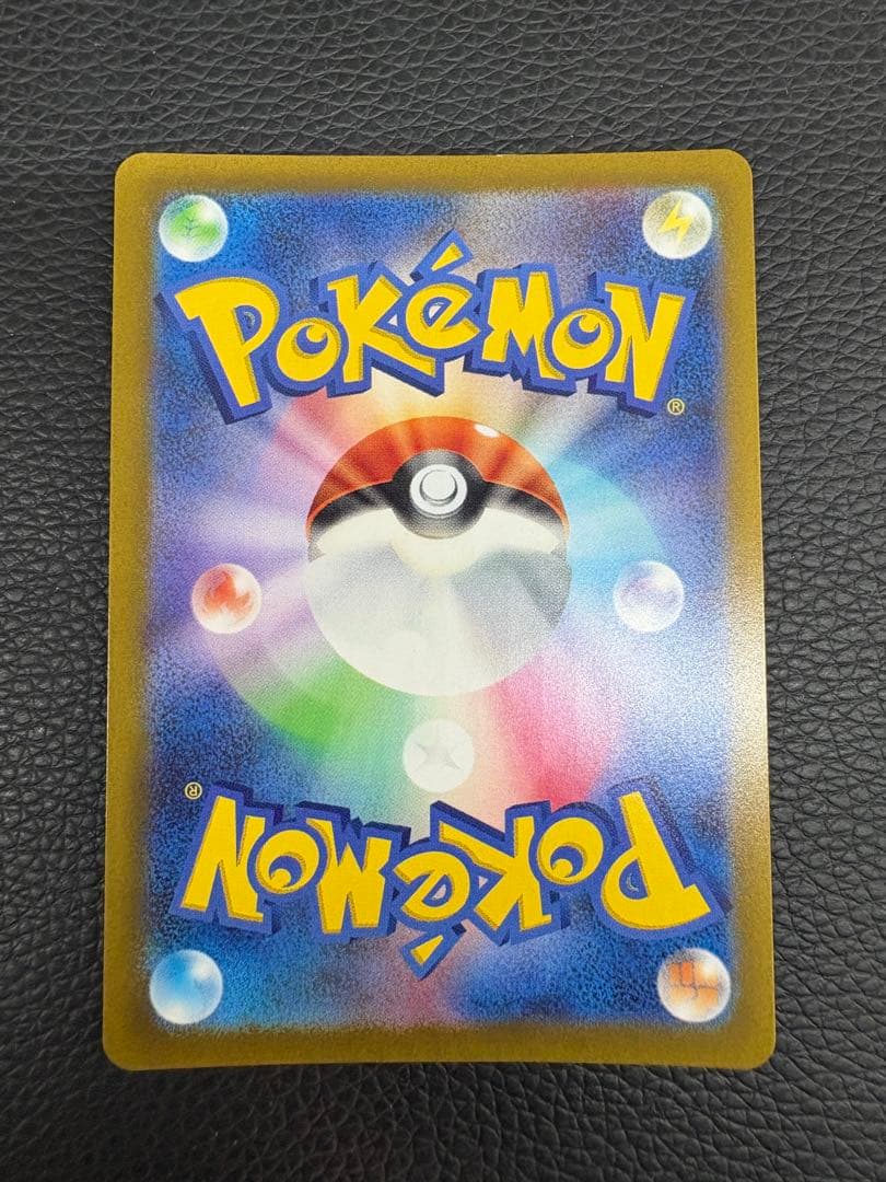 ギラティナV star UR