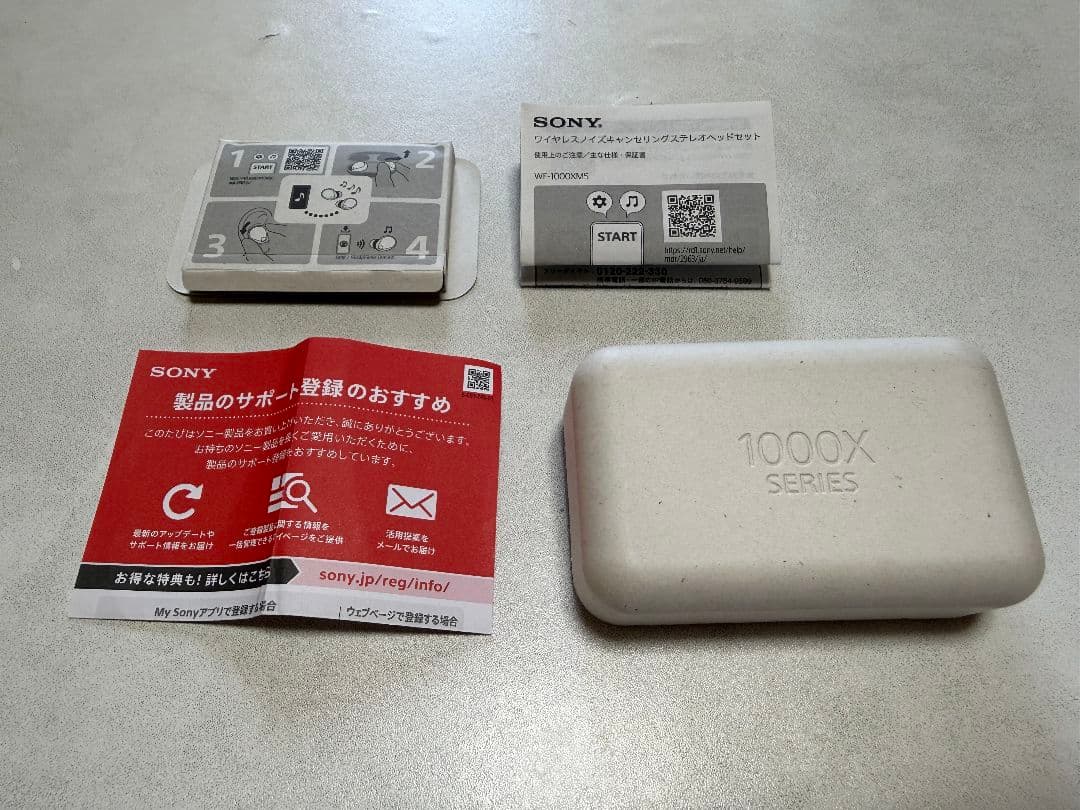 SONY（ソニー）ワイヤレスイヤホン　ブラック　WF-1000XM5　⭕️中古品