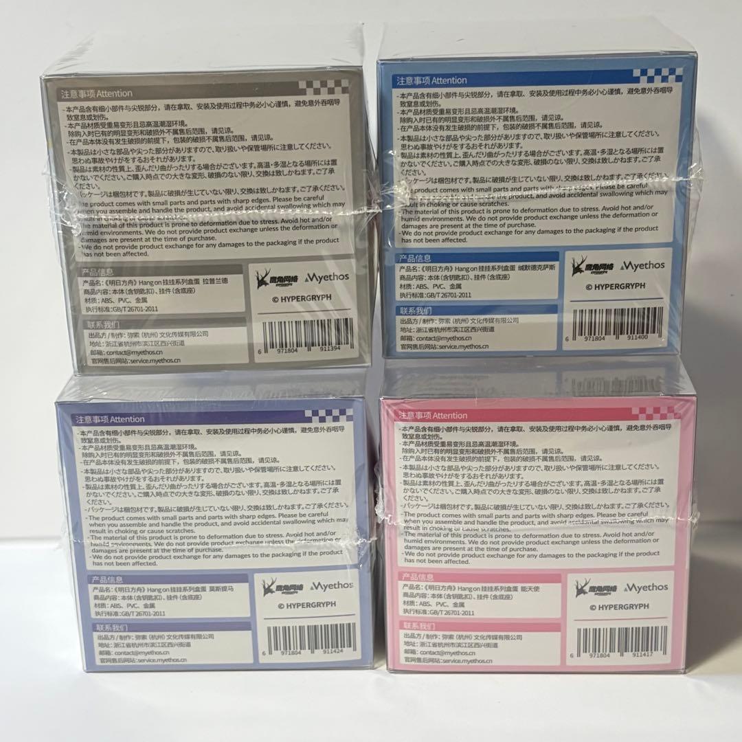 アークナイツ Hang On シリーズ デフォルメフィギュア 4種