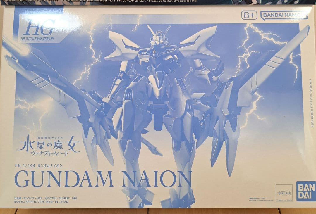 HG ガンダムジリウス ガンダムナイオン セット(新品/送料込み‼️)