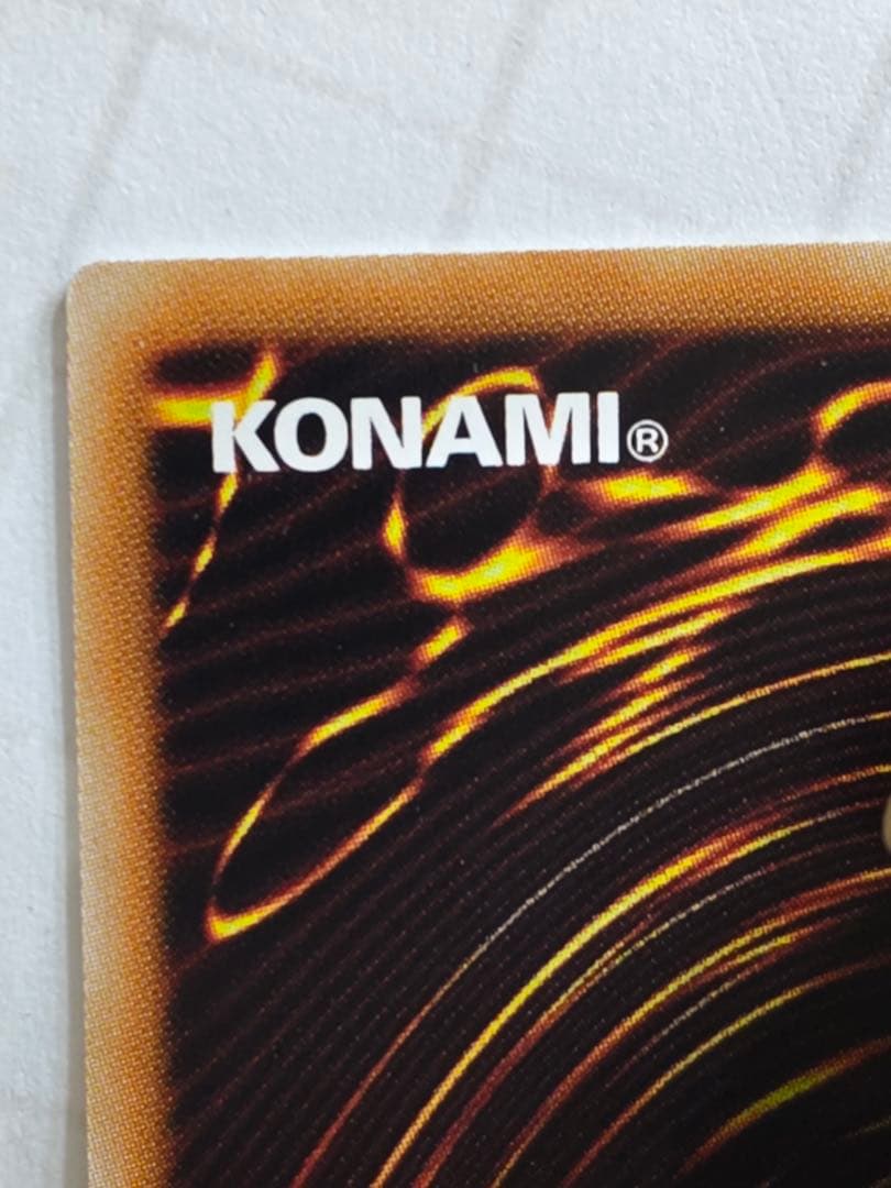 遊戯王　神炎皇ウリア　絵違い　アジアプリズマ