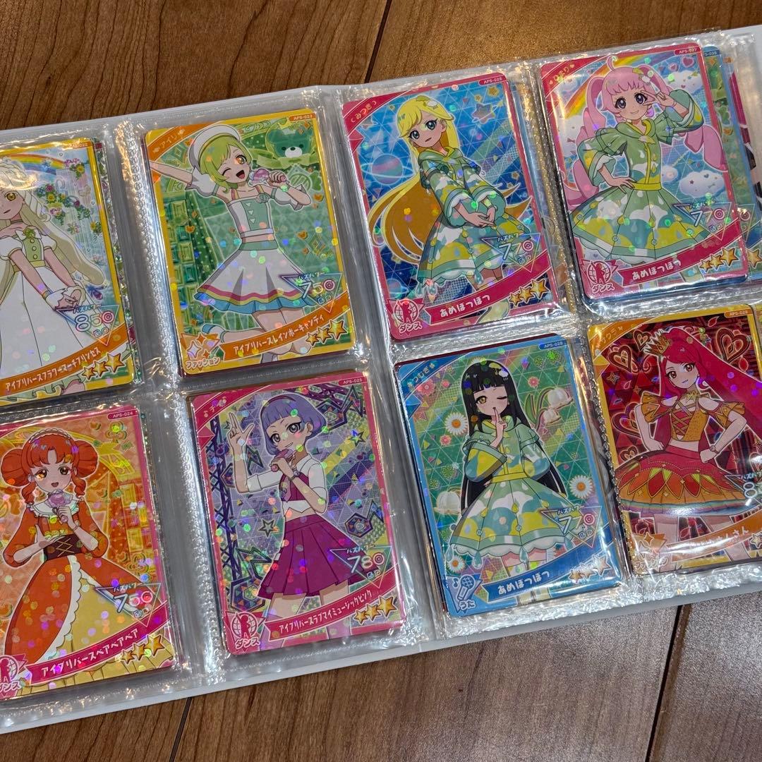 アイプリ 5弾 フルコンプ コンプ コンプリート ひみつのアイプリ サイン