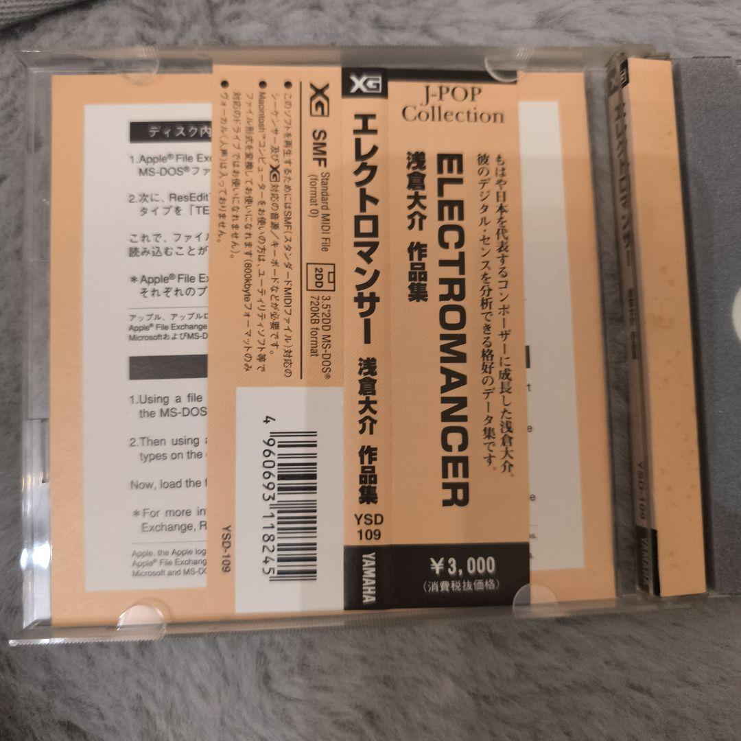YAMAHA J-POPコレクション CD ELECTROMANCER