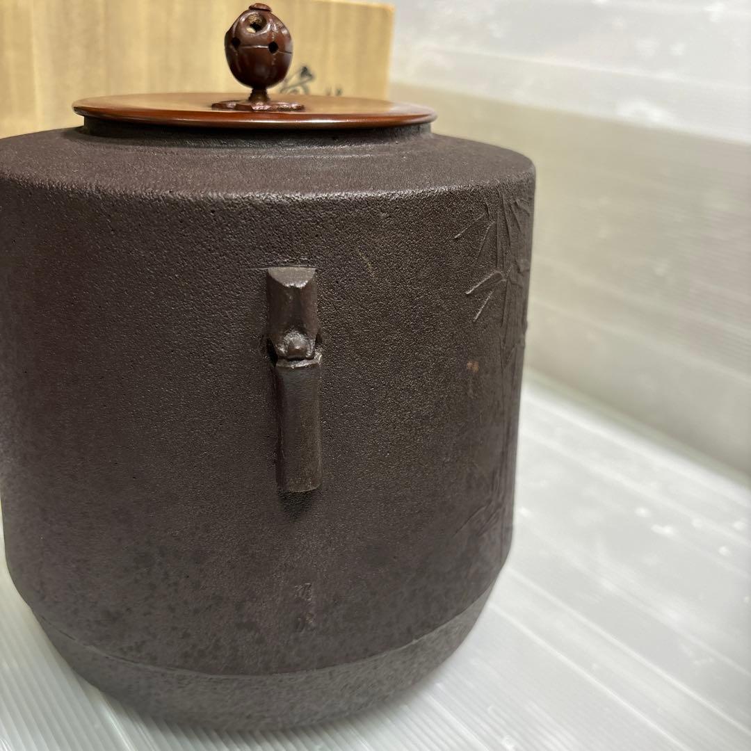 茶道具　筒形釜　お茶道具