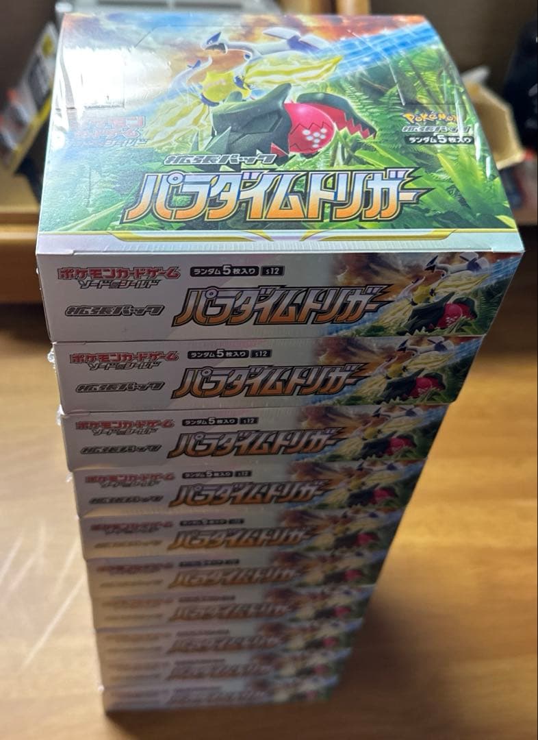ポケモンカードゲーム パラダイムトリガー　シュリンク付き　10BOX 新品未開封