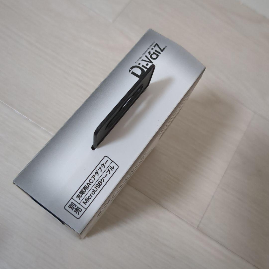 ★2個セット★　新品　Di-VáiZ　LEDライトファン　一体型　9957