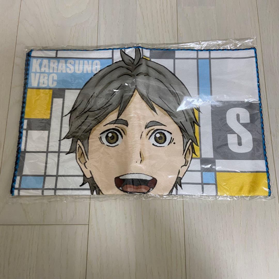 【レア】ハイキュー!! 大判タオル 菅原孝支