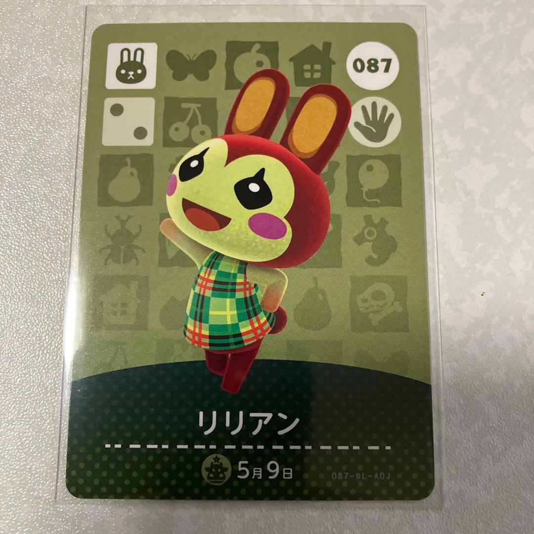 どうぶつの森　amiiboカード　リリアン