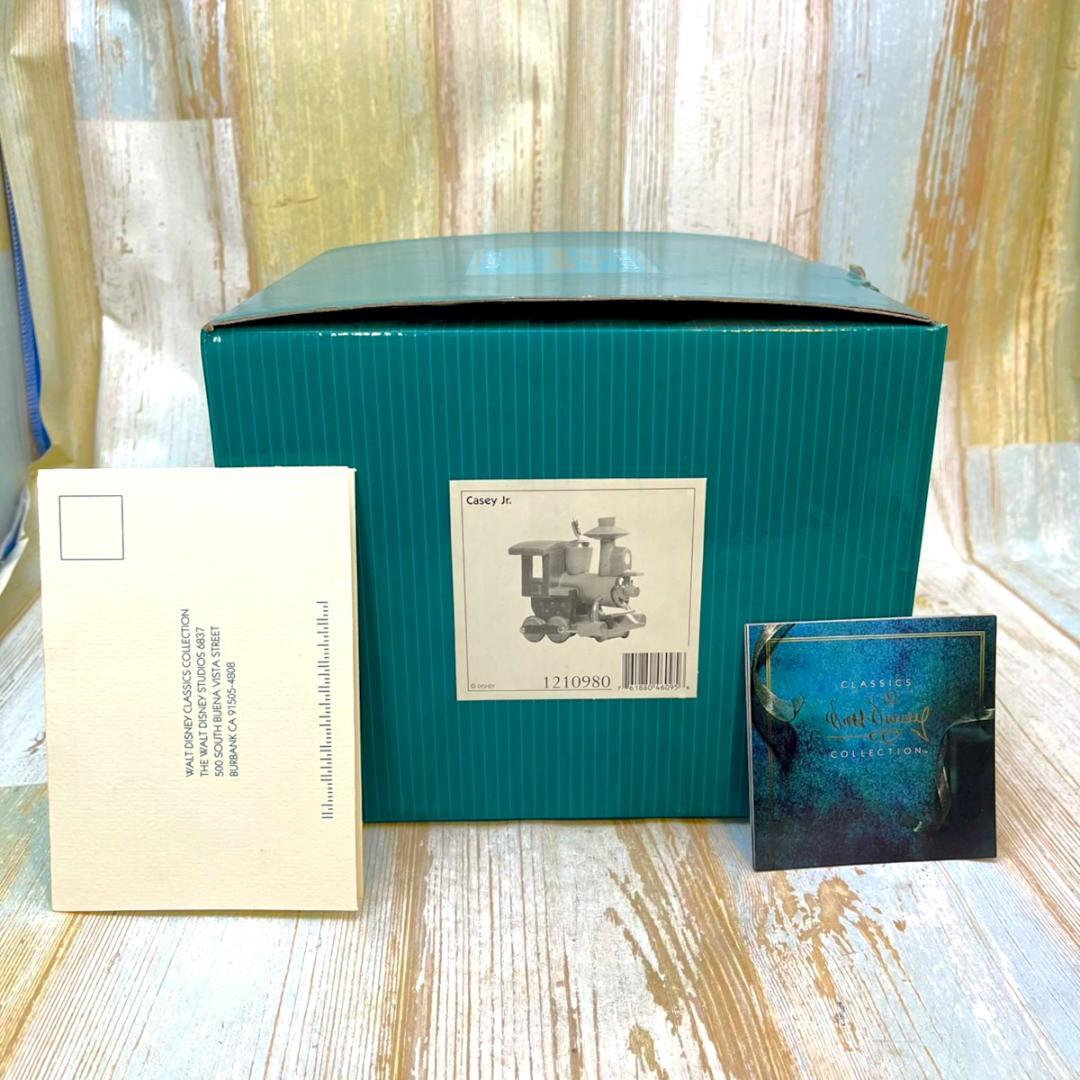 WDCC ダンボ 象 DUMBO ケイシー・ジュニア 汽車 陶器製 フィギュア