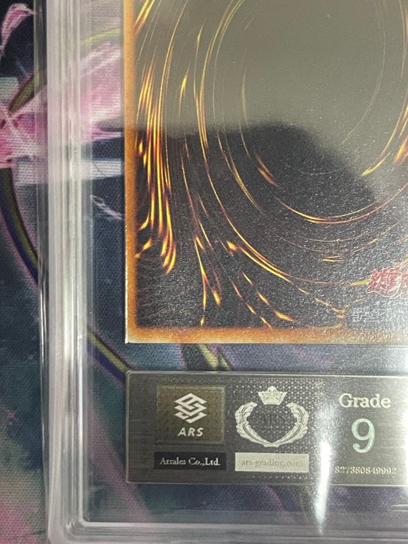 【ARS9】暗黒騎士ガイア　初期ウルトラレア　vol.1