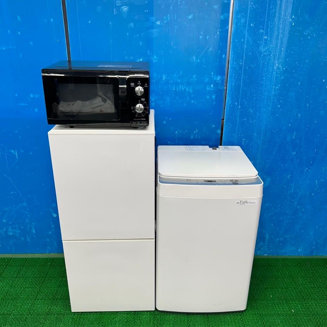 182 家電3点セット　早い者勝ち　美品　高年式　コンパクト　一人暮らし　格安