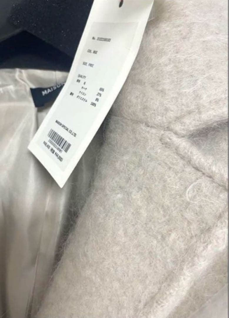 ベージュ チェスターコート Mサイズ ウール混合　メゾンスペシャル