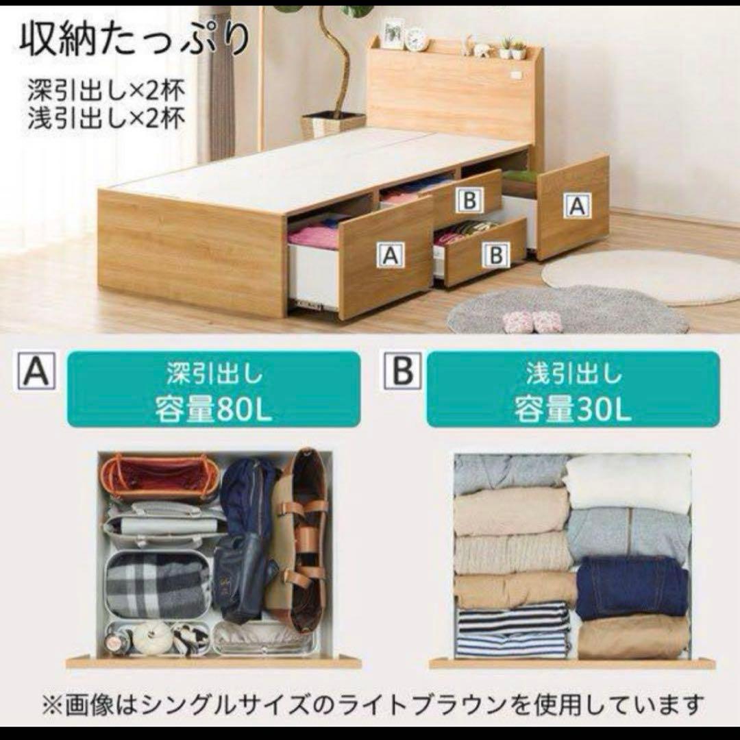 ニトリ 大容量収納付きベッド　マットレス付き　シングル