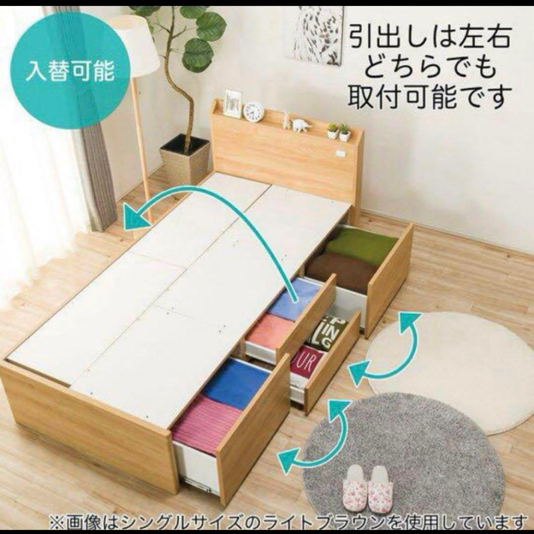 ニトリ 大容量収納付きベッド　マットレス付き　シングル