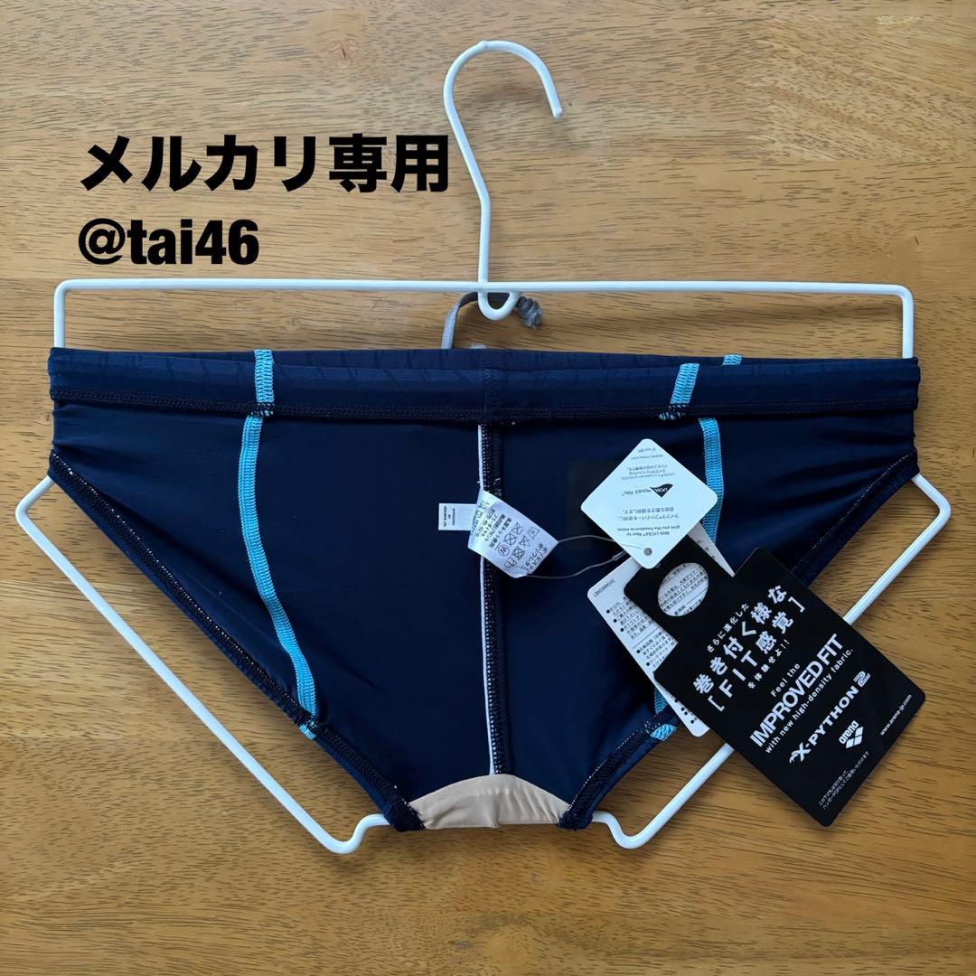 L*e様 arena(アリーナ) 競泳水着　ネイビー　Vパン・競パン　S