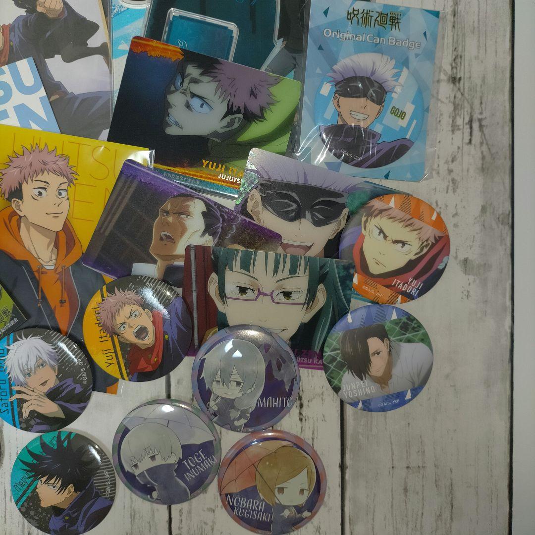呪術廻戦 グッズ福袋【全て未使用です】