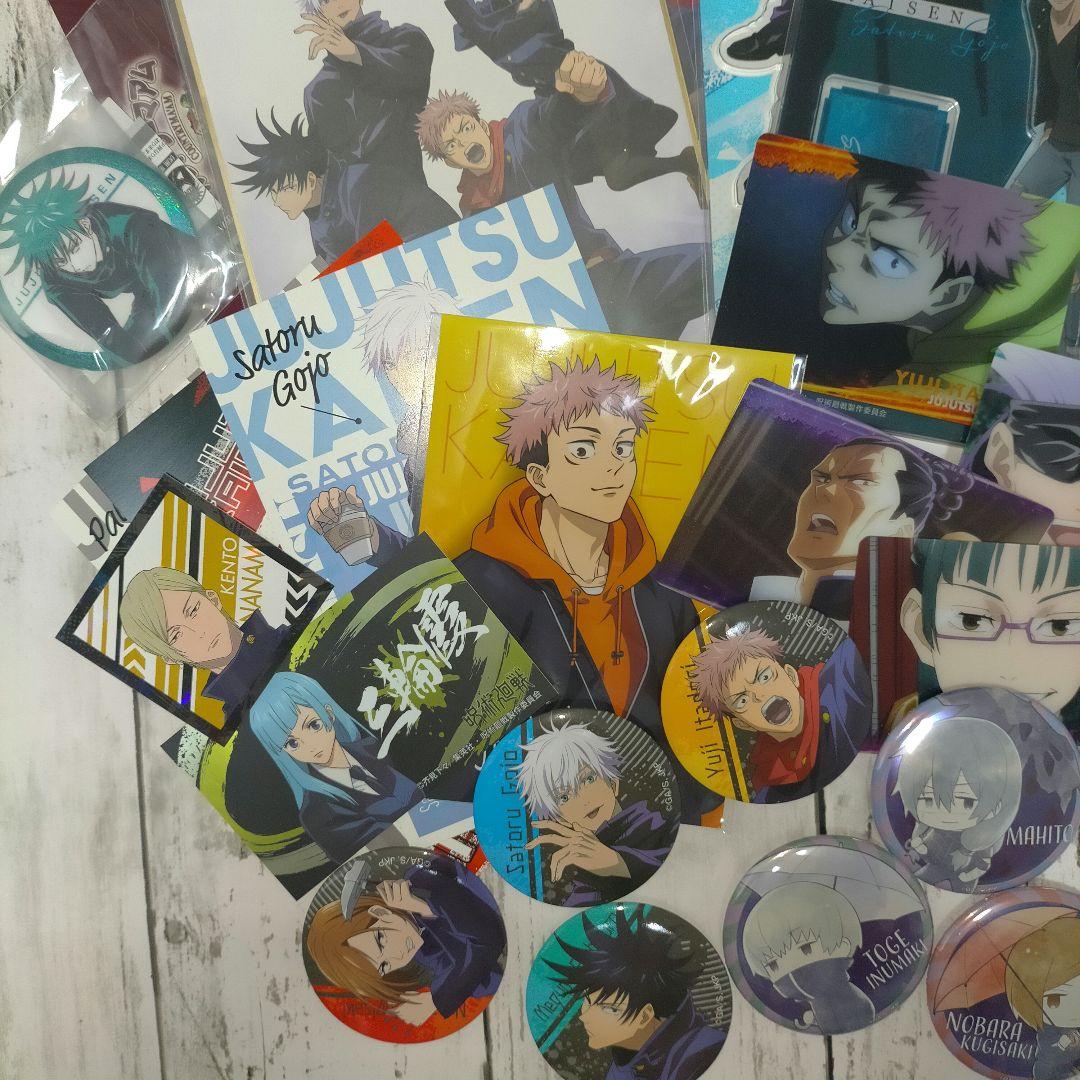 呪術廻戦 グッズ福袋【全て未使用です】