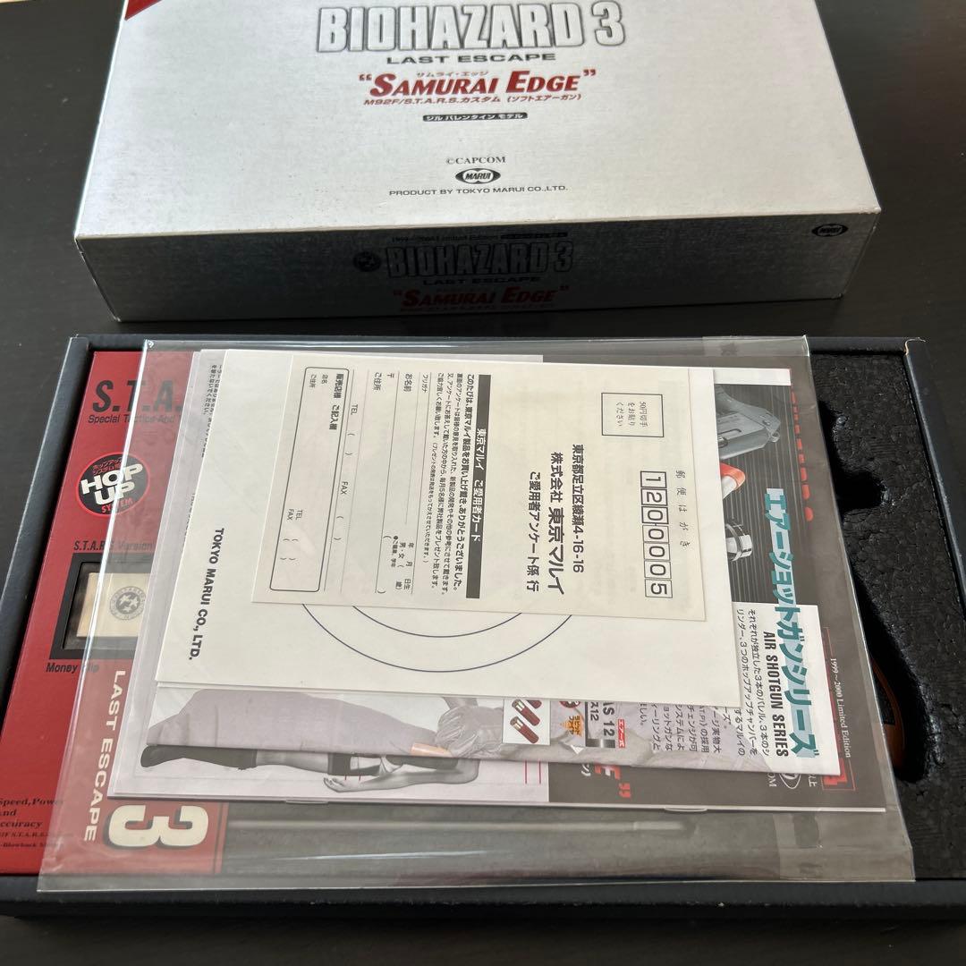 BIOHAZARD 3 SAMURAI EDGE 限定版