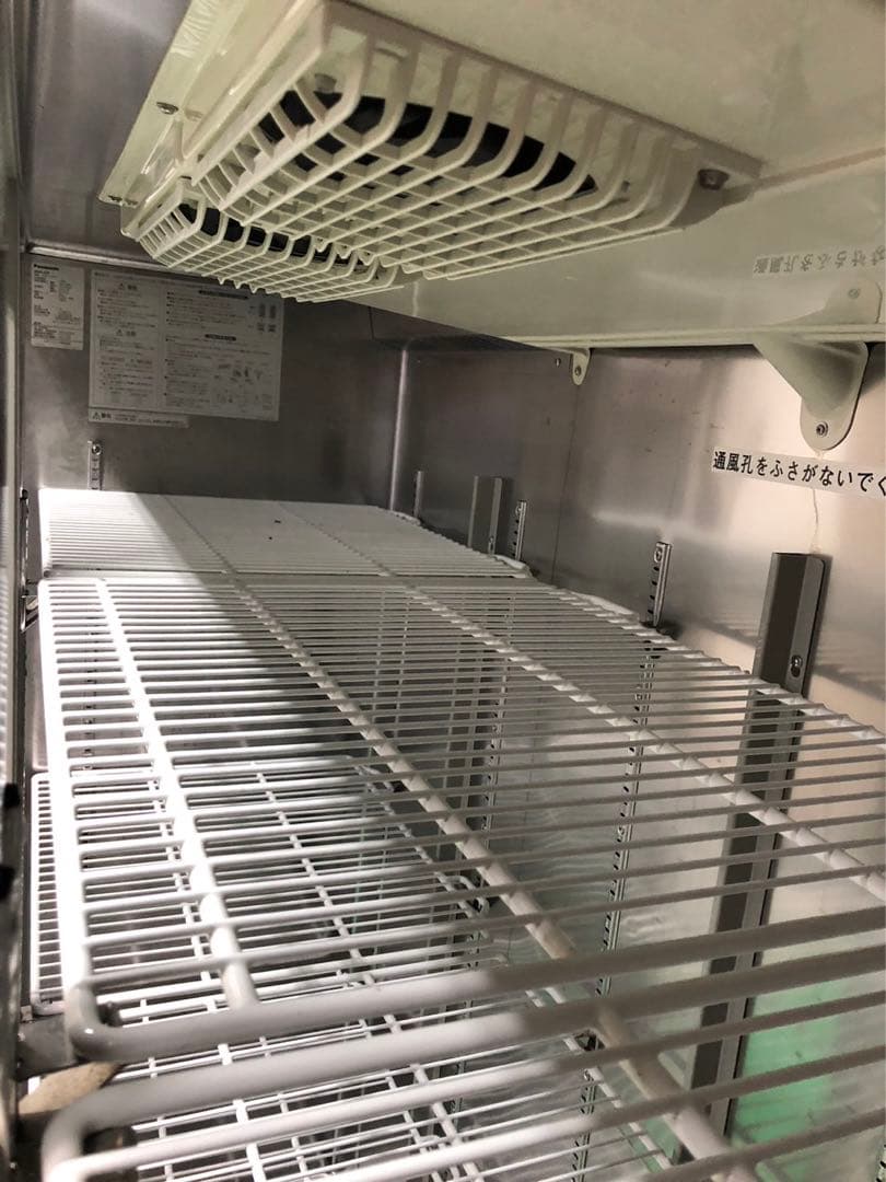 ☆地域限定自社便配送☆ パナソニック　縦型　冷蔵庫　SRR-K1861