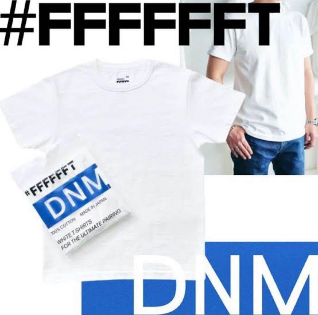 キムタク着 #FFFFFFT DNM Tシャツ サイズ2 Mサイズ デニム 白T