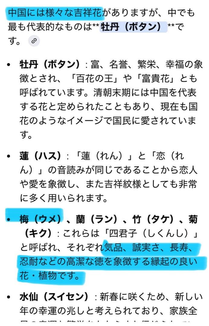 青白磁　小花器　鑑賞台付 ・一輪挿し ・ヴィンテージ　レア ・中国　台湾茶器