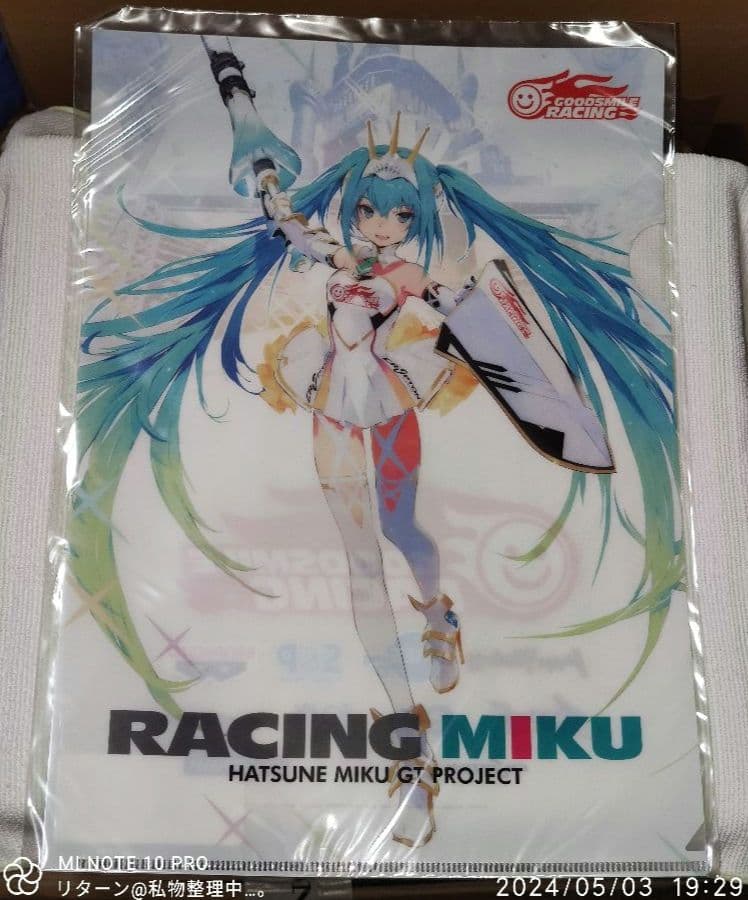 クリアファイル レーシングミク2015 Vol.1