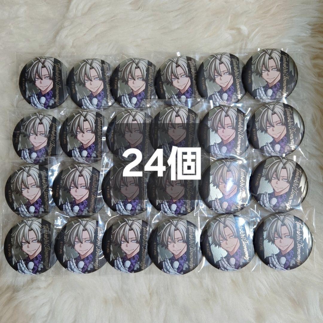 桃源暗鬼 メタリック缶バッジ 桃宮唾切 24個セット 新品