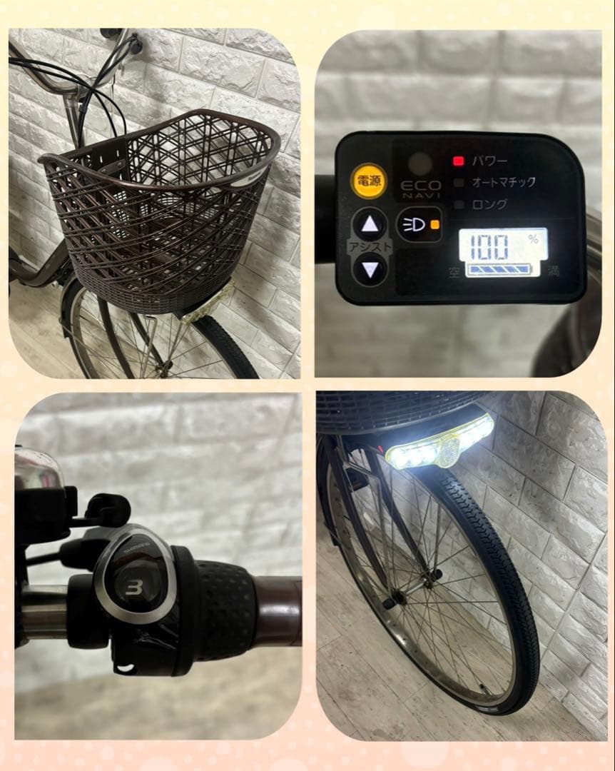 ✨美品⭐️✨室内保管✨大容量8Ah✨パナソニックビビ✨電動自転車✨完成車配送