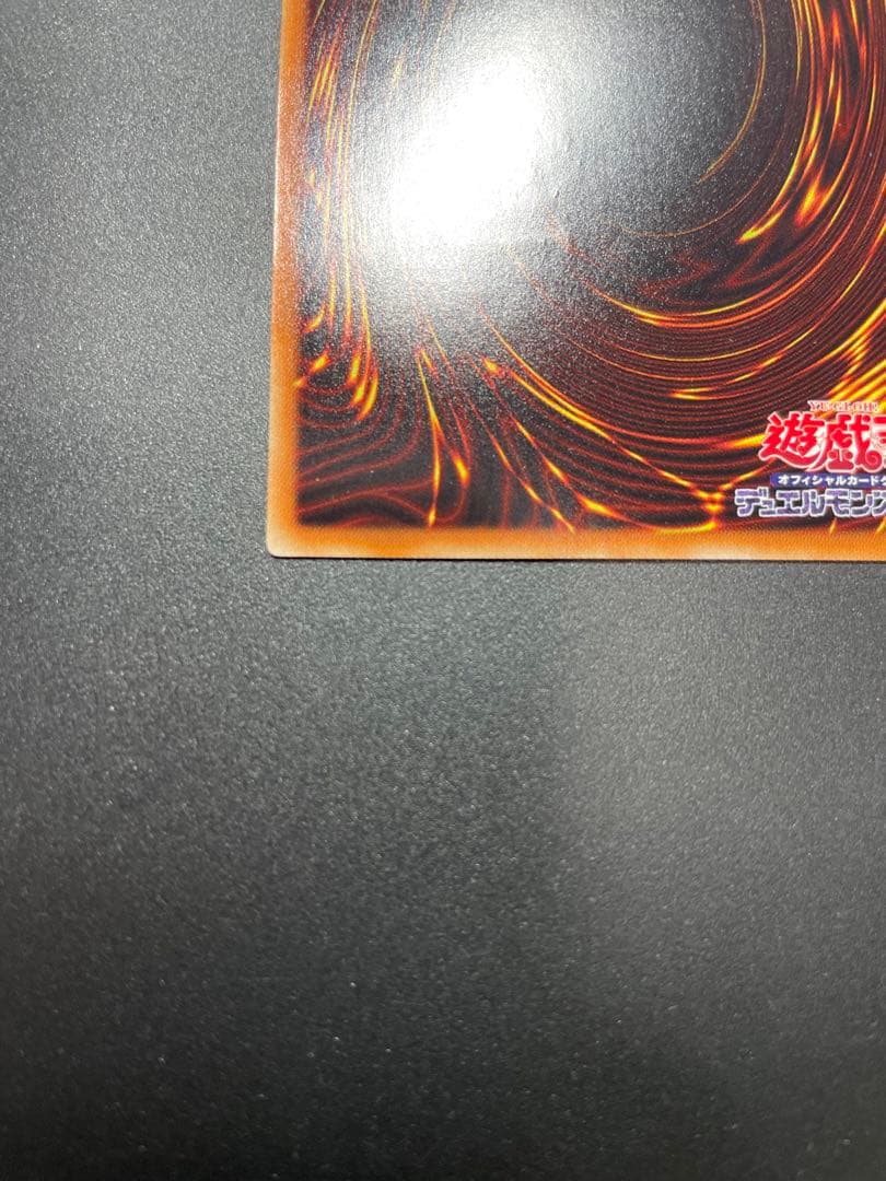 遊戯王　召命の神弓－アポロウーサ　20thシークレット