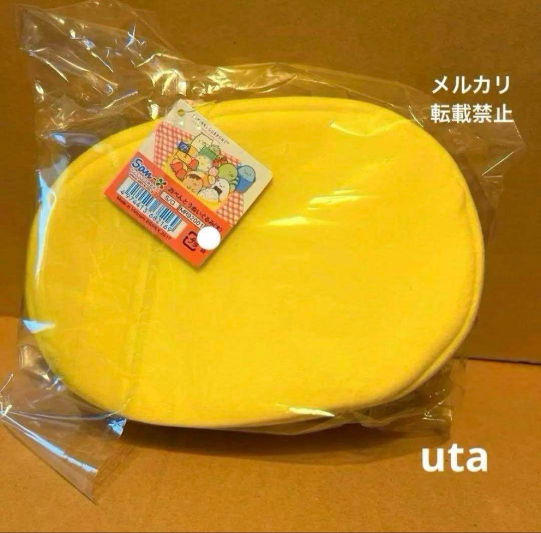 【レア】すみっコぐらし　お弁当ぬいぐるみ(大) 1点