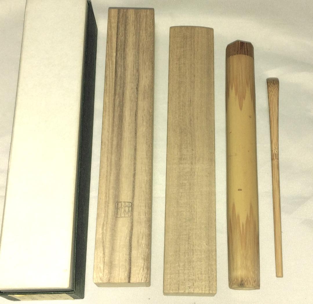 茶道具　煤竹茶杓　銘「常盤」　大徳寺派長興寺　森田慈範老師書花押入　美品！！