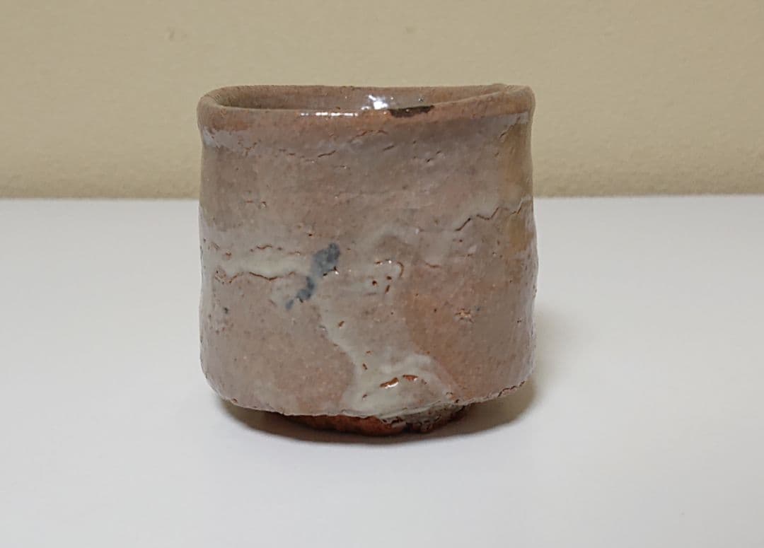 中里重利 絵唐津 ぐい呑