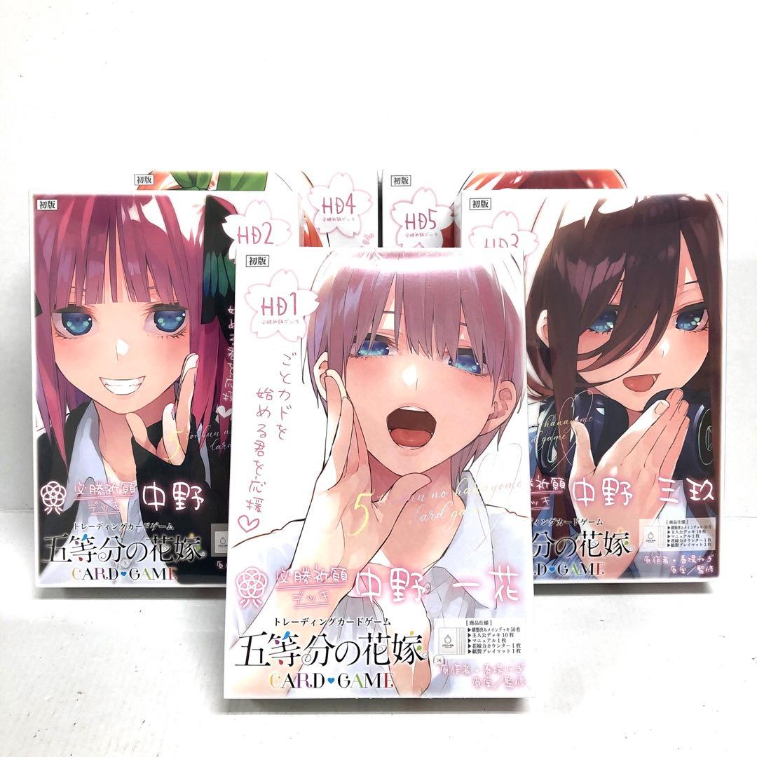 46●②五等分の花嫁 カードゲーム 必勝祈願デッキ 5種 KM0121-2