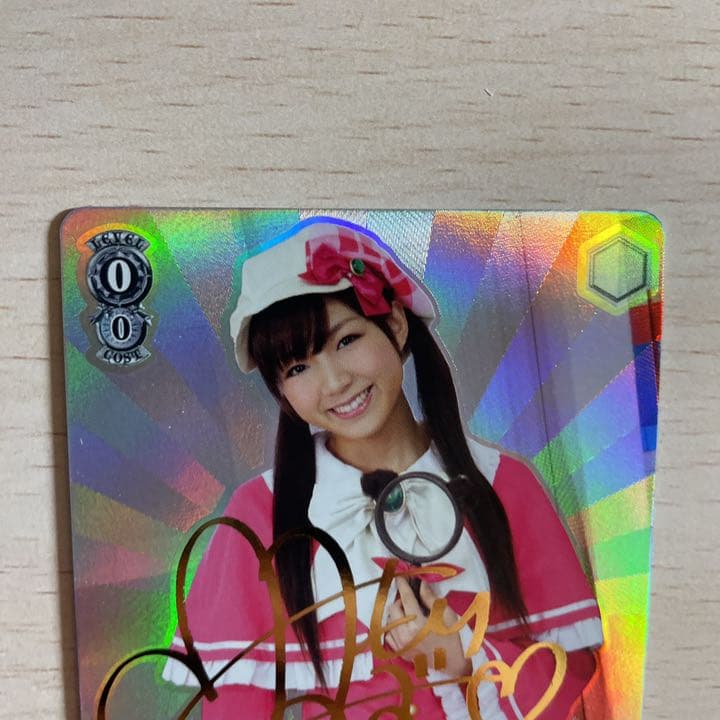 「美品」ヴァイス  三森すずこ　PRサインカード  即購入OK