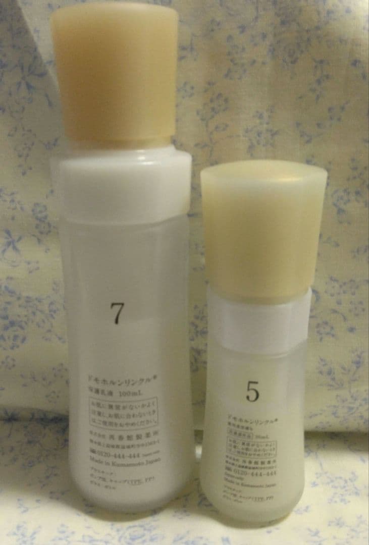 _201様 Domohorn Wrinkle■美活肌エキス/保護乳液 +おまけ