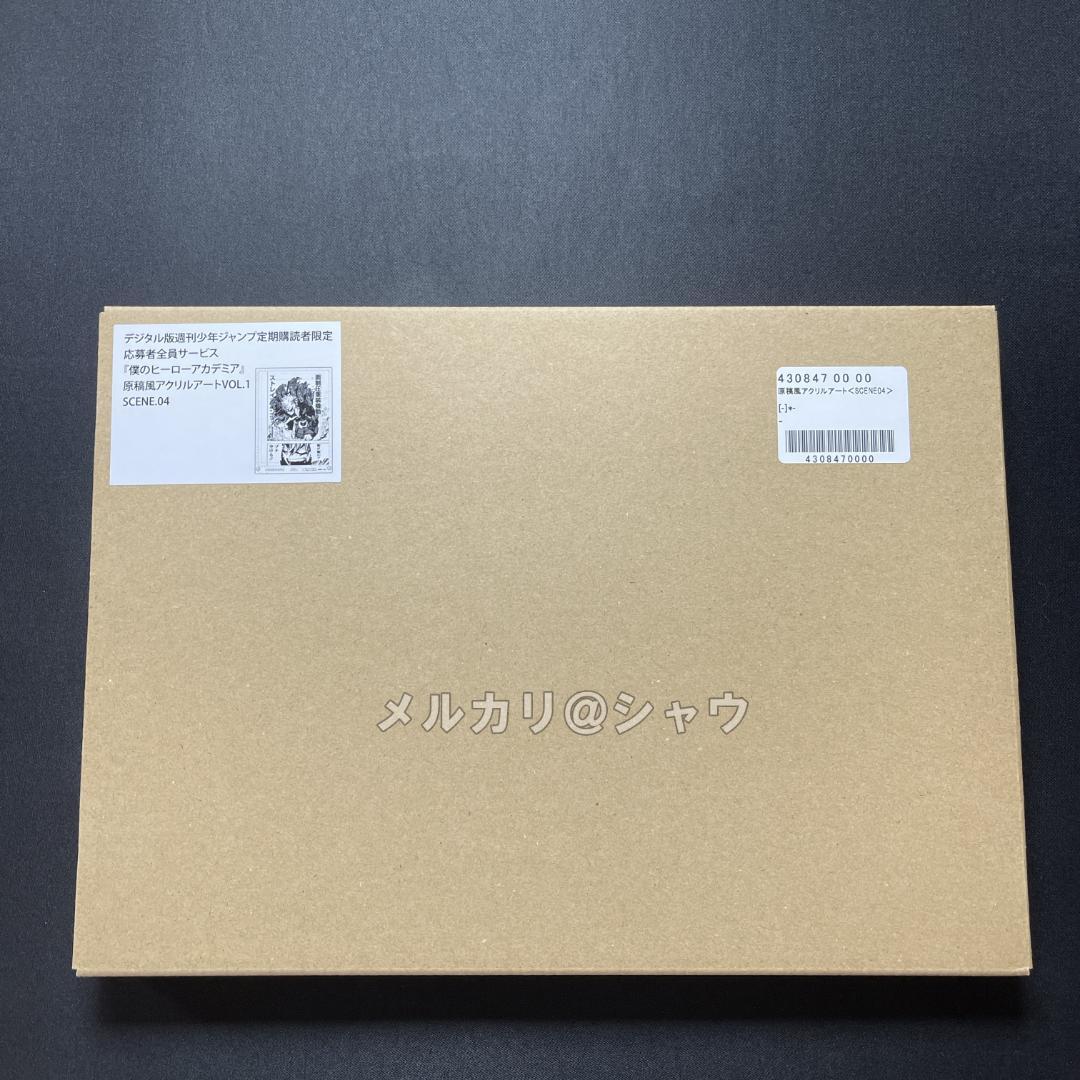 僕のヒーローアカデミア 原稿風アクリルアート 6種セット ヒロアカ