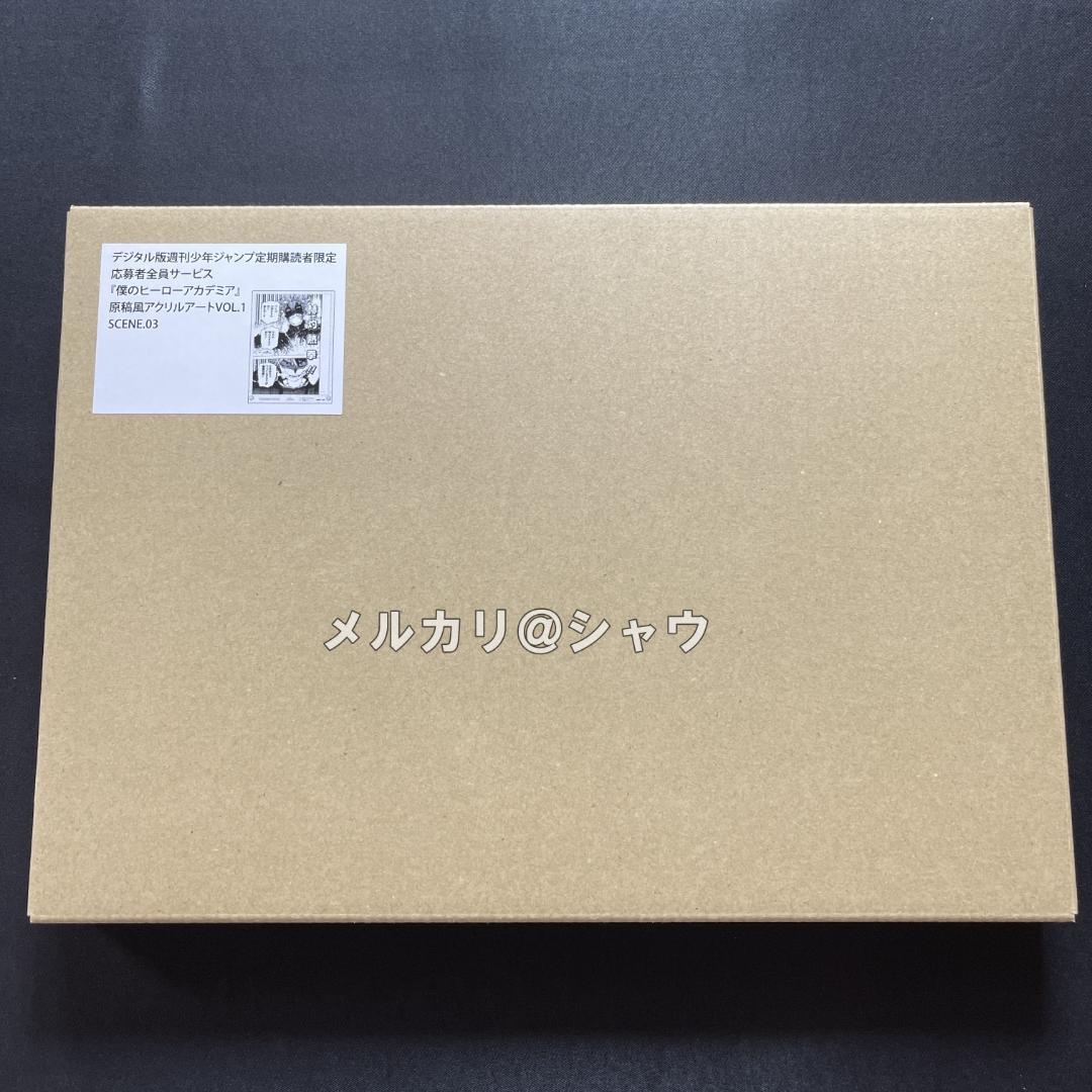 僕のヒーローアカデミア 原稿風アクリルアート 6種セット ヒロアカ