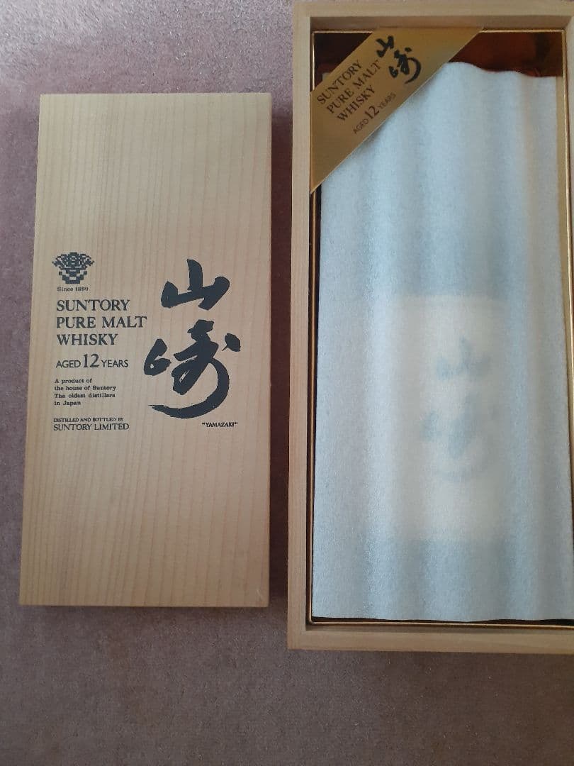Suntory ピュアモルト ウイスキー山崎12年モデル 希少品❗️ 木箱入