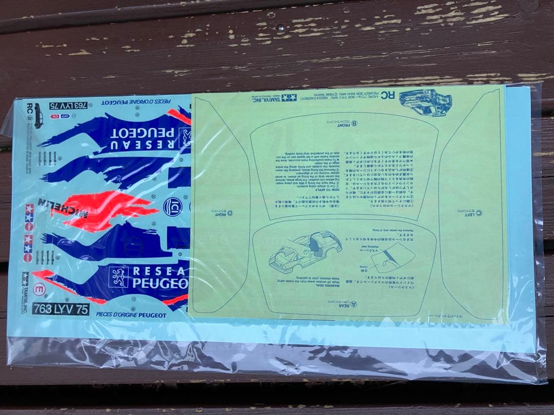 タミヤ 電動ラジコン組み立てキット　プジョー306マキシ WRC