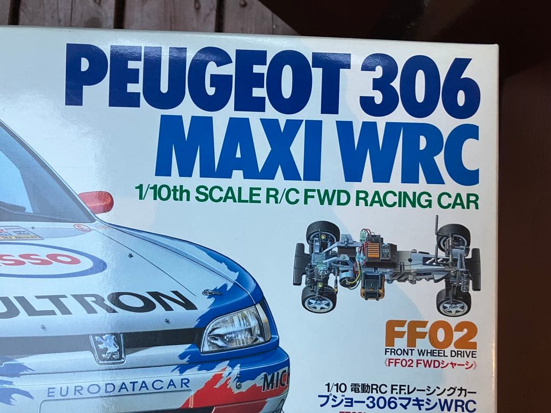 タミヤ 電動ラジコン組み立てキット　プジョー306マキシ WRC